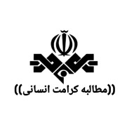 درخواست محاکمه و برخورد قانونی با عوامل توهین به درگذشتگان در رسانه ملی