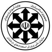 درخواست تغییر زمان برگزاری آزمون نمونه و تیزهوشان ۱۴۰۵ به تیرماه