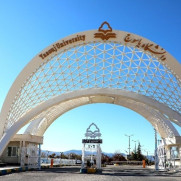 درخواست هم‌نیاز کردن دروس دانشگاهی دانشگاه یاسوج