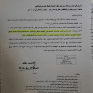 درخواست فوری جلوگیری از تعرض به حقوق قانونی رانندگان با استفاده از ضرایب تطبیق در شهرستان‌های خواف و سنگان