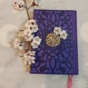 درخواست نظارت بر قیمت و حمایت دولتی از چاپ و توزیع گسترده قرآن کریم