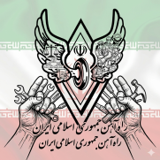 درخواست بازنگری طرح طبقه‌بندی مشاغل کارکنان کارخانجات ( مستقر در کارخانجات اساسی / جاری/ آپرین / نواحی )