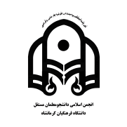 بیعت جامعه دانشگاه فرهنگیان با رهبر انقلاب