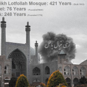 نجات میراث زخمی استان اصفهان