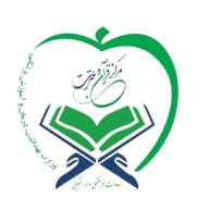 بیعت جامعه قرآنی نظام سلامت با مقام معظم رهبری حضرت آیت الله سید مجتبی حسینی خامنه‌ای (مدظله العالی) و تجدید میثاق با آرمان‌های انقلاب