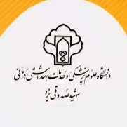 درخواست تعویق آغاز حضور استاجرها در بیمارستان