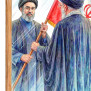 #با_نایب_امام_زمانم_بیعت_می_کنم