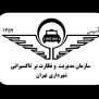 #معیشت_تاکسیرانان