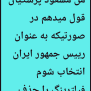 #اینترنت_آزاد