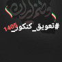 #کنکور_1405