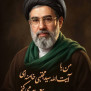 #بیعت_میکنم