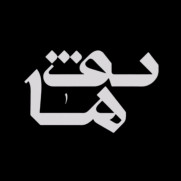 درخواست تغییر دکترین هسته‌ای