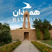 درخواست قیمت‌گذاری اصولی ملک در همدان