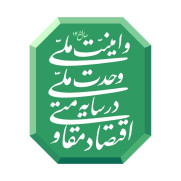 ایران مقتدر