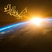 درخواست اجرای شروط ملت شریف ایران برای پایان جنگ