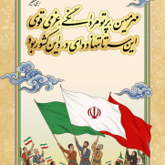 درخواست حمایت از کسب و کار هنرمندان