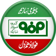 فولاد مبارکه قلب ایران است؛ با هم می‌سازیمش