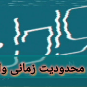 اعتراض به ابلاغیه سازمان مرکزی دانشگاه‌های آزاد در خصوص آموزش مجازی