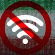 درخواست بازگشایی اینترنت بین‌المللی
