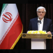 درخواست اجرای ماده ۸۵  «قانون مدیریت خدمات کشوری»