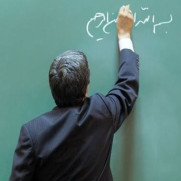 درخواست افزایش حقوق معلمان