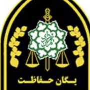 درخواست رسیدگی به حقوق نگهبانان یگان حفاظت شهرداری تهران