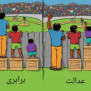 #تعطیلی_پنجشنبه_کارکنان_بهداشتی_و_درمانی_استان_مازندران