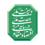 #ایران_بزرگ
