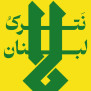 #لبنان_تنها_نیست