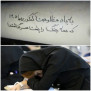 #تعویق_آزمون_های_سراسری
