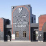 #حمایت_از_دانشجو