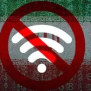 #بازگشایی_اینترنت_بین‌المللی