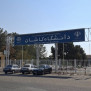 #تغییر_تقویم_آموزشی_دانشگاه_کاشان