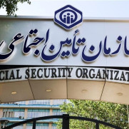 درخواست جلوگیری از تصویب لایحه محاسبه حقوق بازنشستگی بر اساس میانگین تمام دوران خدمت