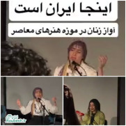 درخواست جلوگیری از تهدیدهای فرهنگی و صیانت از ارزش‌ها و اصول ایرانی-اسلامی