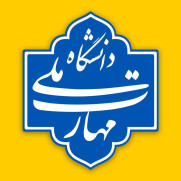 درخواست مجازی کردن تمامی امتحانات دانشگاه ملی و مهارت