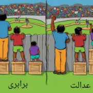 درخواست کاهش ساعت موظفی مراقبین سلامت