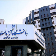 درخواست سراسری دانشجویان دانشگاه آزاد اسلامی (تمامی مقاطع) برای برگزاری آنلاین امتحانات