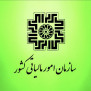 #حمایت_کارکنان_مالیاتی