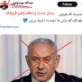 #مطالبه_مردم