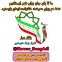 #اقدام_جهادی_شهردار_تهران_برای_معیشت_پرسنل