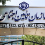 #حقوق_بازنشستگی