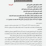 #تاکسی_برون_شهری