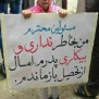#تحصیل_رایگان