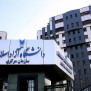 #مجازی_شدن_امتحانات_عدالت_آموزشی