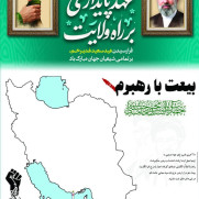 عهدنامه عشق