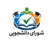 درخواست بازرسی فوری و بررسی حقوق مددجویان در کمپ ترک اعتیاد راه سلامت نیشابور