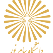 درخواست ۱۴ واحد شدن ترم تابستان دانشگاه پیام نور شهریار