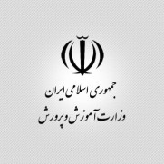 درخواست اختصاص کالابرگ سازمانی و فوق‌العاده ویژه به فرهنگیان