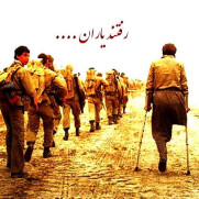 درخواست احقاق حقوق جانبازان اعصاب و روان، شیمیایی، موج‌گرفتگی و زیر ۲۵ درصد